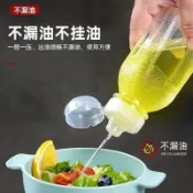 擠壓式油瓶 尖叫油瓶 油醋瓶 醬油瓶 醬料瓶 油瓶 擠壓式油瓶 控量調味瓶 醬料油瓶 按壓式油瓶 尖叫油壺 料理油 醬料