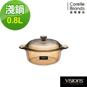 【美國康寧】Visions 0.8L晶彩透明鍋