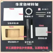 🔥臺灣發貨🔥火燄賀卡diy手工燃燒劃火柴生日快樂信封禮物生日信紙卡片儀式感