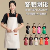 客製化pu圍裙客製皮圍群訂製工作logo訂做美髮廚房工作服印刷餐飲工裝防水餐廳咖啡連身防油防潑水多口袋廚房用咖啡廳女日式