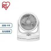 【良興購物網】IRIS HD15 空氣對流循環扇 經典白 PCF-HD15 (降溫必備)