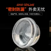 協貿國際日用品生活6館 水果撈打包盒糖水芋圓碗燒仙草杯冰粉專用碗一次性水果盒子商用
