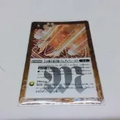 娜萊 BS 戰魂 BS65-086 土の熾天使召喚：ラムディフィールド R