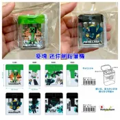 🥜花生邦尼🐇日貨 (現貨到!!) 日本正版 麥塊 Minecraft 迷你 削鉛筆機 文具 隨身 上學用品 兩款