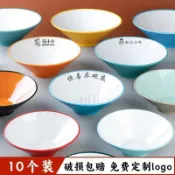 臺灣出貨密胺斗笠碗餐具麪碗麪館專用拌麪碗商用螺螄粉麻辣燙碗麪條湯粉碗