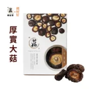 鄉菇香 親好屋 有機香菇 厚實大菇80克/160克 有機冬菇 台中新社 呂健旭 頂級肥厚 真空包裝 送禮 禮盒 台灣