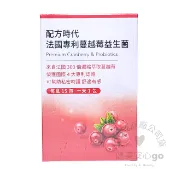健美安心go 原廠正貨202806 配方時代 法國專利蔓越莓益生菌15包/盒 美國D-甘露糖 台灣專利私密益生菌 配方時代蔓越莓
