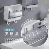 (店+)Elephant Waters 沐象 EW902-2翻蓋式肥皂盒