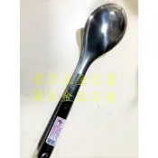 (店+)紅馬牌 電木柄 華鈺大匙 菜匙 湯匙 304不銹鋼 茶匙 鐵湯匙 不繡鋼湯匙 大湯匙 不鏽鋼 [老王五金]