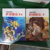 2本合售 童書繪本 少年童書 小魯 寫給兒童的 世界歷史 7.15. 無劃記253D