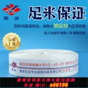 御品名匯 【台灣公司 可開發票】禹澤灌溉澆地耐磨防爆塑料工業1/2/3寸農用pvc消防軟水管高壓水帶