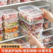 🚚清倉特賣🚚冰箱 收納 盒透明帶蓋水果蔬菜肉類冷凍保鮮盒抽屜式食品級儲物神器