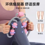 【哆哆購】五輪美腿按摩器環形夾腿器按摩滾輪多功能按摩輪瘦腿器腿部按摩器環型按摩 小腿按摩 腿部滾輪 美腿夾 3H2Y