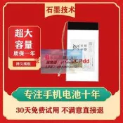 樂享購✨適用文石note lite  BOOX MAX 2 MAX CARTA電子書閱讀器電池🔋 電板