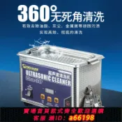 萬物百匯 【台灣公司 可開發票】家用超聲波眼鏡清洗機洗首飾隱形假牙套清潔手表墨盒商用清洗儀器