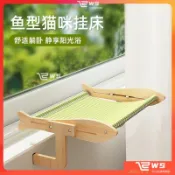 維斯 【熱賣】貓掛床窗戶懸掛式床邊貓窩吊床窗臺陽臺曬太陽貓咪掛窩寵物貓架子