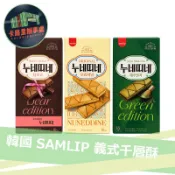 現貨 韓國 SAMLIP 義式 焦糖奶油千層酥 濃可可千層酥 抹茶味千層酥 120g 千層派 餅乾 巧克力