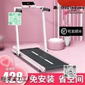 【臺灣貨】海斯曼簡易跑步機家用款小型靜音室內家庭可式平板電動走