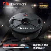 破盤王/岡山【Nakamichi NBF150A 備胎型 主動式薄型低音】不占空間的絕佳選擇~