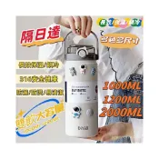 (店+)大容量高顔值雙飲吸管保溫杯1000ml男女士學生情侶便攜可愛水杯陶瓷保溫杯 316隨行杯 304冰霸杯保冰 水壺