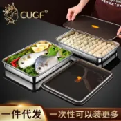 🔥臺灣出貨🔥 食品級水餃收納盒冰箱專用保鮮多層不銹鋼餃子盒託盤放餛飩冷凍盒 YQSL
