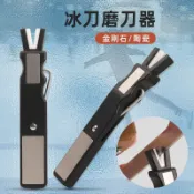 上新🌟冰刀鞋多功能金剛石磨刀器除邊打磨緊帶器收邊打磨除邊刺球刀花刀