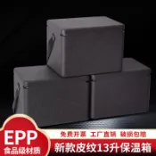 ✨生鮮海鮮禮盒和牛羊肉羊排海蔘包裝禮品盒保溫保鮮冷藏泡沫箱
