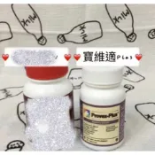 Melaleuca 美樂家   寶維適plus