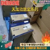 （可開發票）Denon/天龍 AVR-X1600H X2700H X3700H X4700HX6700H功放X540/5