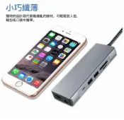 JUMP星球 強強滾優選~GKI 耀麟國際八合一USB-C M.2 PCIe(NVMe)/SATA(NGFF) SSD硬碟外接盒 擴充轉接器