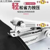 臺灣現貨縫紉機變攜式小型迷你手動縫紉機加勇掇工能簡易手工袖珍手持微型裁縫機