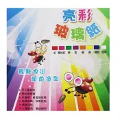 享亮文具樂園｜【萬國】亮彩 玻璃紙 賽璐玢 90x100cm 單色 27906