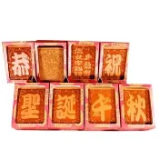 【老食說】天官武財神 中尺寸8塊單字 光雕蜂蜜蛋糕 壽桃壽麵壽桃塔神明祝壽拜拜宴王擺宴敬神禮佛供品點心