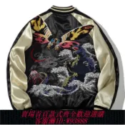 愛尚購物 {可刷卡 打統編}千往橫須賀重工刺繡動漫怪獸之王哥吉拉海洋危機夾克棒球服男外套