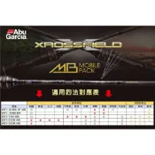 【鄭哥釣具】『九折優惠』Abu Garcia Xrossfield Mobile Pack 萬用多節旅行竿 旅竿 路亞竿