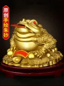 協貿國際日用品生活館 銅金蟾朱砂擺件三足三腳蟾蜍書房辦公室客廳店鋪純銅開業禮品