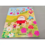 ▊國小|康軒|沒有寫過|11▊ 國小生活2下課本 康軒 115年