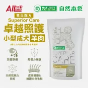 自然本色　400g外出包【免運費】折扣碼 享現折亮白幼白魚 小成羊肉 小成鮭魚 大成白魚 紅毛成犬 黑毛成犬