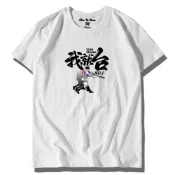 (店+)【潮野屋】我就台 棒球 中華隊 連勝 純棉T恤 短袖上衣 文字風 休閒短T 街頭穿搭 WTS-1340