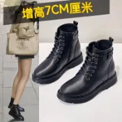 春秋新款真皮內增高馬丁靴女冬加絨小個子百搭英倫風黑色短靴子女春秋單靴 女靴 時尚靴 短靴 靴子 裸靴 側拉鍊靴