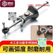 【精品推薦】木工劃線器木匠圓弧直線雙用畫線器diy工具線勒子歐式劃規