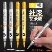限時狂殺 🔥｜「錯過可惜」｜高光金屬工藝筆銀色金色油漆筆記號筆diy簽名筆不掉色請柬簽到