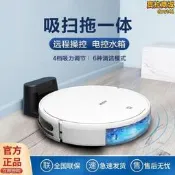 【掃地機 掃拖洗一體】掃拖機器人全自動 掃地機器人掃拖 洗一體全自動 智能家用清洗 吸塵 器掃地機 掃拖洗一體 全自動清洗 智能清潔 懶人必備 科技生活