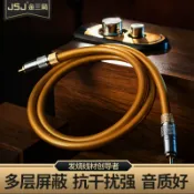 柳岸小舖 【75歐同軸】RCA音頻線 同軸線 音響線 低音炮線 數位音頻線 5.1聲道 自鎖式蓮花頭 鍍金接頭 抗幹擾 高傳真 適用擴大機