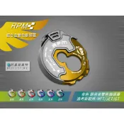 RPM｜雙色鎖頭蓋 金色 鎖頭蓋 鑰匙孔外蓋 磁石鎖 新戰將 NFT NewFighter JET GT
