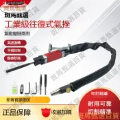 限時下殺—工業級氣動銼刀 工業級强力型修邊氣動銼刀 往復式銼刀鋸刀兩用氣銼氣鋸