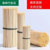 🍢台灣熱銷🍢 燒烤竹籤 一次性籤子 家用小吃專用 羊肉串 串串香 油炸關東煮 麻辣燙工具 大容量批發耐穿刺