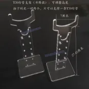 T5 T8 T20植物燈管立式支架 多肉生長補光燈可升降 壓克力燈架燈夾 室內植物照明架