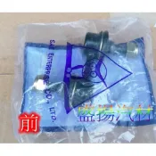 盛揚 本田 HONDA K8/CRV 97-02 全新 前李仔串(單隻價格)