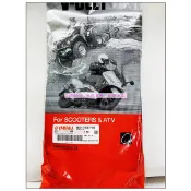 YAMAHA 山葉原廠 皮帶(頭等艙 馬車 MAJESTY 125 5DS)